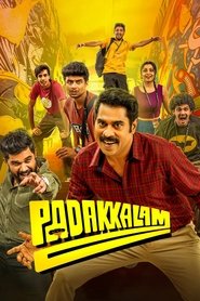 Movie Picture