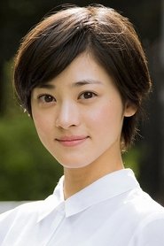 Aoi Koizumi portrait