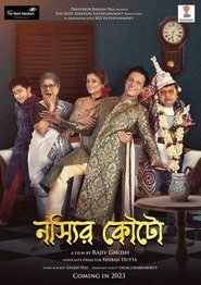 Movie Picture