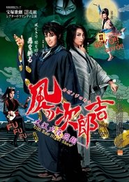 Movie Picture