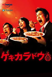 Movie Picture
