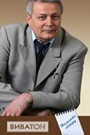 Alexander Deryabin portrait