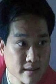 Terrence Fok Shui-Wah portrait