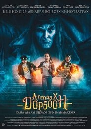 Movie Picture