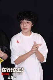 Wang Longshuo portrait