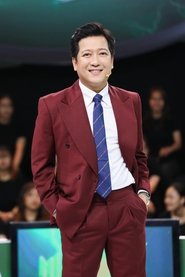 Trường Giang portrait