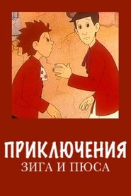 Movie Picture