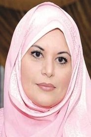 Abeer Al-Jundi portrait