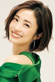Aya Ueto portrait
