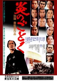 Movie Picture