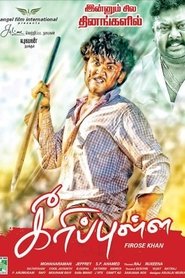 Movie Picture