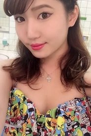 Yurina Ogata portrait