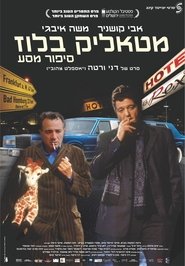 Movie Picture