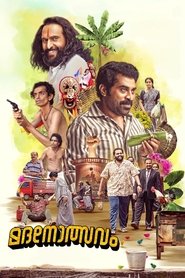 Movie Picture