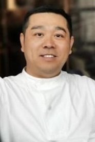 孔令首 portrait