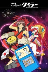 Movie Picture