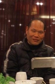 Aiguo Yin portrait