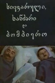 Movie Picture