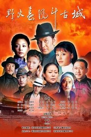Movie Picture