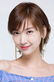 Lee Hae-in portrait