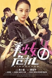 Movie Picture
