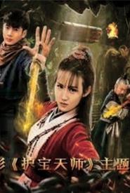Movie Picture