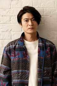 Shunsuke Kubozuka portrait