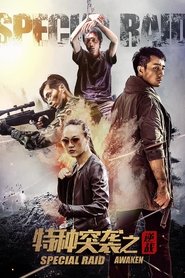Movie Picture