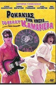 Movie Picture