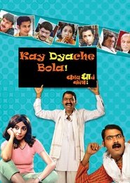 Movie Picture