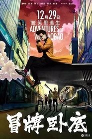 Movie Picture