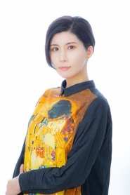 Kaoru Tsukasa portrait