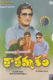 Movie Picture