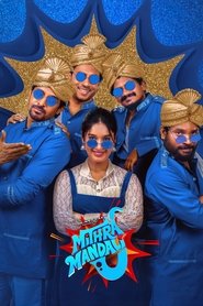 Movie Picture