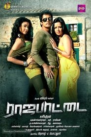 Movie Picture