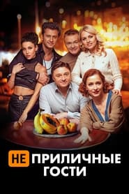 Movie Picture