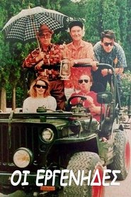 Movie Picture