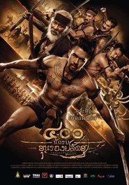 Movie Picture
