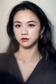 Tang Wei portrait