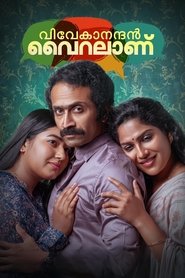 Movie Picture