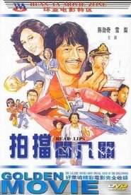 Movie Picture