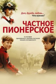 Movie Picture