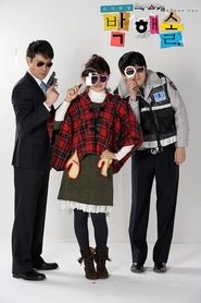 Movie Picture