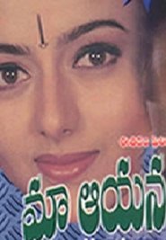 Movie Picture