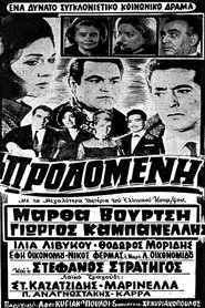 Movie Picture