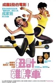 Movie Picture