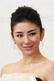 Huang Yi portrait