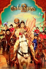 Movie Picture