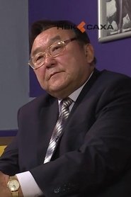 Stepan Sivtsev-Dollu portrait
