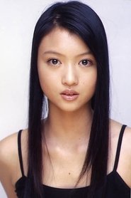 Aoi Miura portrait